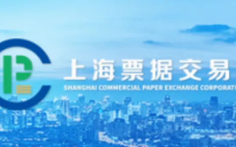 票交所公告-截至2023年10月31日承兑人逾期名单