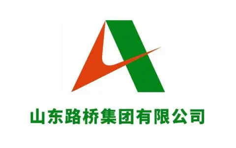 山东省路桥集团有限公司 山东路桥