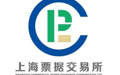 上海票据交易所